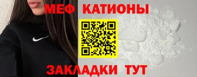 стафф Свободный