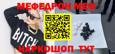 стафф Свободный
