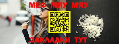 бутират Аргун