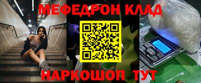 каннабис Севастополь