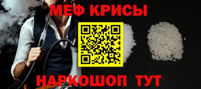 каннабис Севастополь