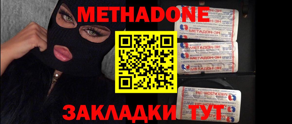 Урай  hydra сайт  Вход с VPN  МЕТАДОН белоснежный  Метадон мёд 
