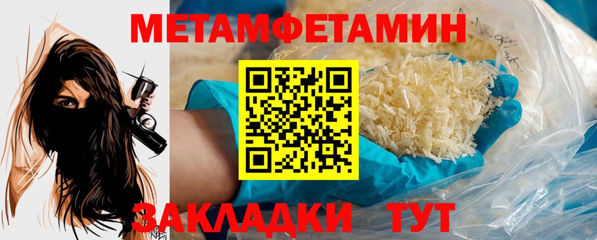Первитин витя Урай