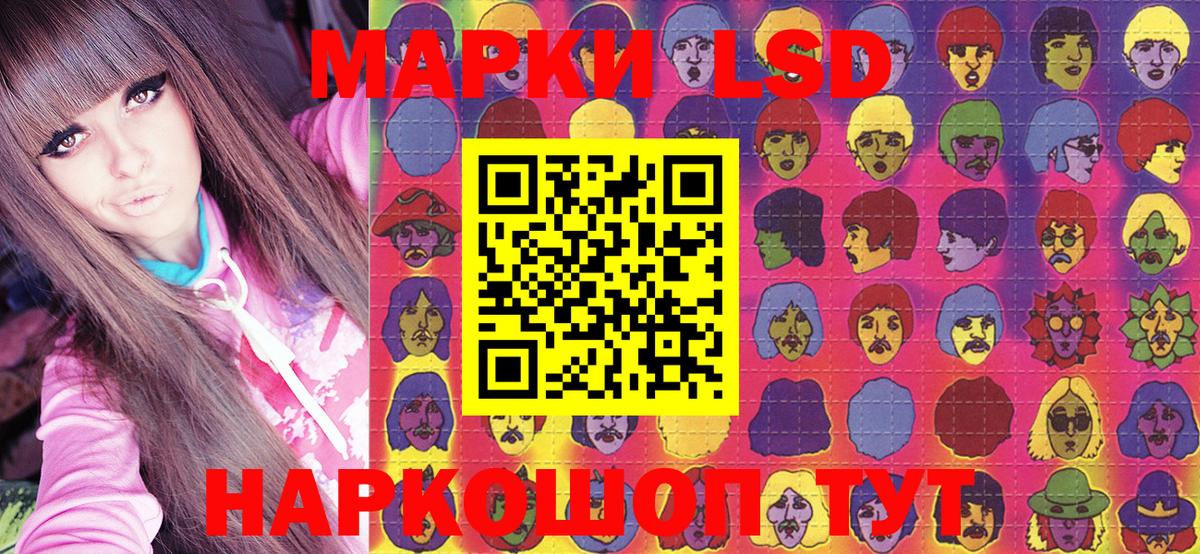 Марки N-bome 1,5мг  Марки N-bome 1,5мг  магазин продажи   Урай 