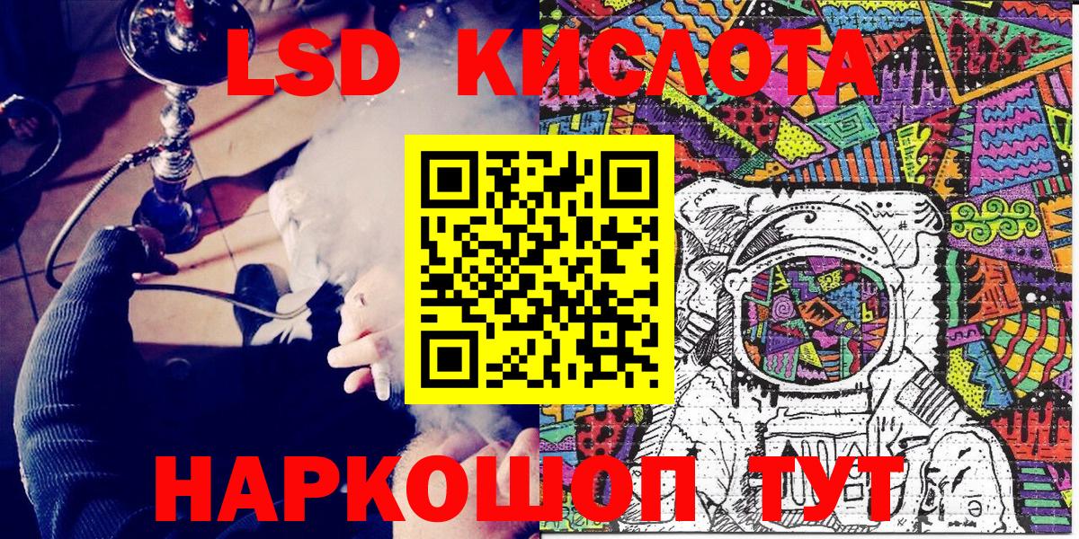 Урай  Кокаин  ГАШИШ  APVP СОЛЬ кристаллы  Купить закладку  Канабис  Меф   Мефедрон   Канабис  Гашиш  ТГК 