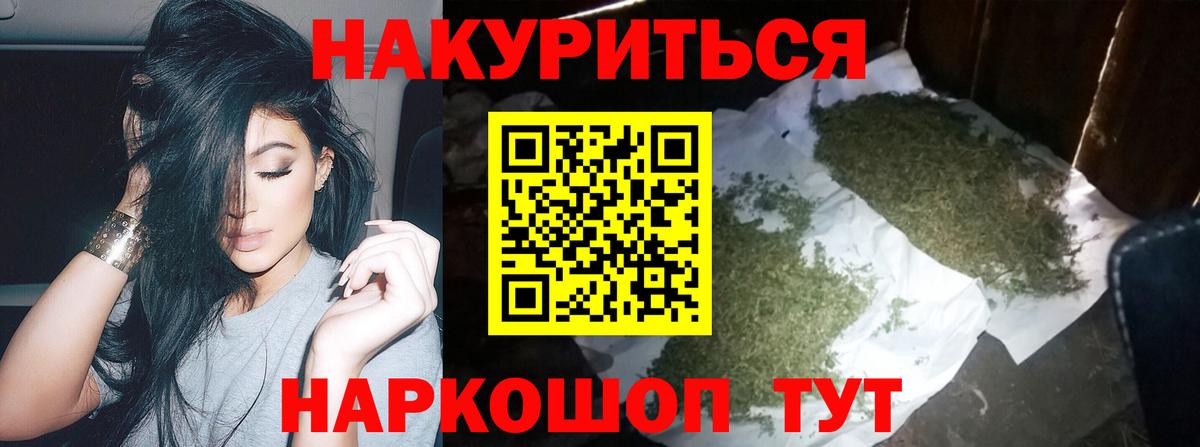 Каннабис Bruce Banner  Бошки марихуана THC 21%  Канабис White Widow  Урай 