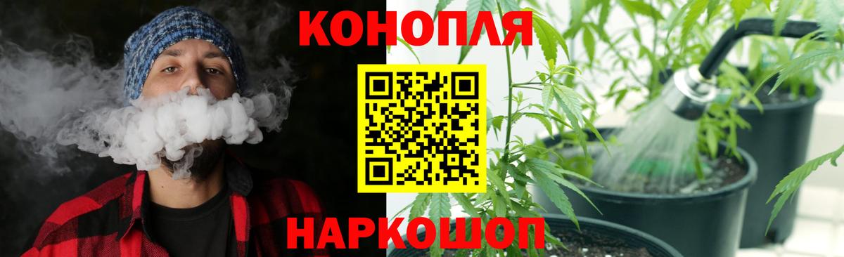 Бошки Шишки LSD WEED  Канабис LSD WEED  Шишки марихуана OG Kush  Урай  Вход с VPN 