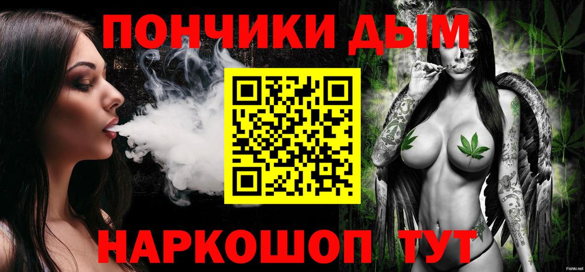 Конопля  Бошки Шишки  МЕФ   Урай  ГАШИШ  Вход с VPN  КОКАИН 
