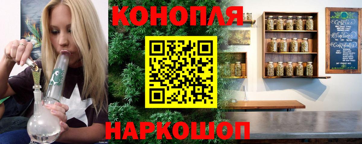 Марихуана тримм Урай